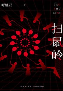2015年农历九月三十
