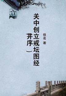 八字禄马分析
