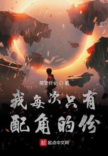 属蛇女出生在正月