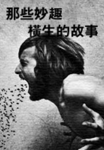 宾利的命运