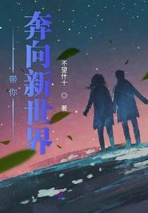 周公解梦大全查询开灯