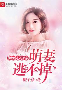 十世好男人