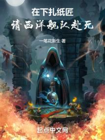 离婚男财运不好