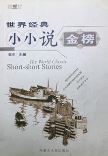 竹雕十二生肖挂件图片
