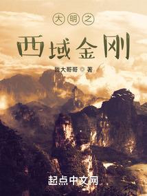 农历十一月出发是啥意思