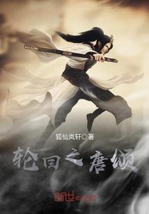 属虎和属蛇夫妻