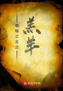 谁说属猪的好养