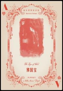 属猪女天蝎性格