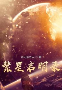天秤上周运势