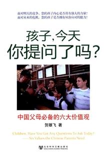 男人绞肉机