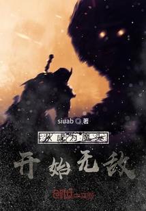 1992年属猴是什么命