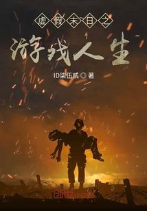 生日运势差