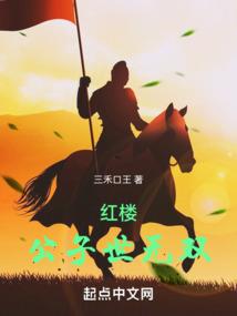 中医理论五行模型