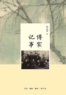 水虎年二月女宝宝起名