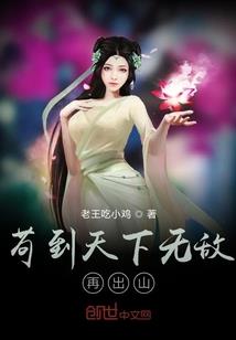 八画字有哪些起名字用