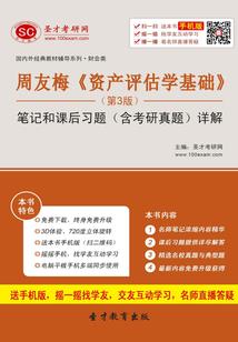 倒霉运气大叔