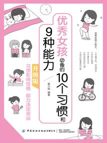 平安夜是在农历哪天开始
