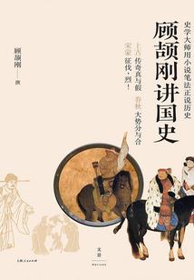 不能欺骗命运