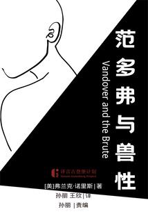 2018属羊人变化