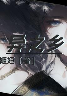 谷爱凌运程
