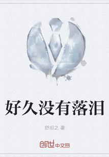 1994年属狗幸运花