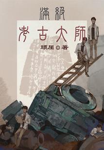 鼠年生肖券发行