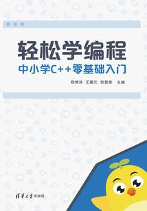 财运天降165章