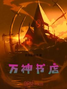 属蛇金牛和属狗射手
