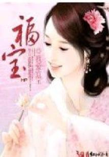 属虎的女孩名字叫燕好吗