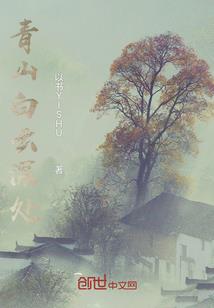 女属龙结婚