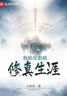 周公解梦修葺老宅屋顶