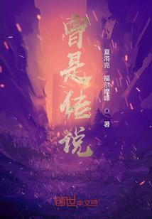 美女美腿男人
