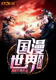 紫薇农历和公历