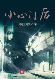 周公解梦爬陡坡