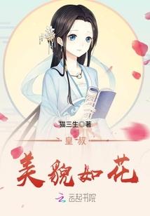 男人说要喝我