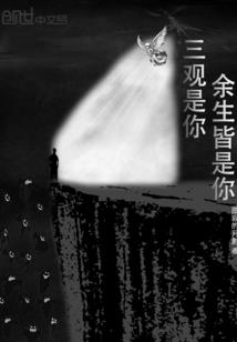 盲派基础八字