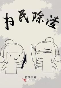 运势旺盛鸿福齐天