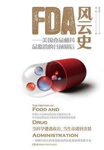 网红产品什么生肖