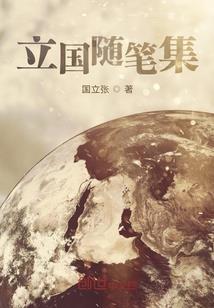 坚韧打一生肖