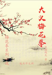 属马的人戴