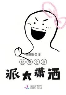 梦见拾菌周公解梦
