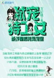 属鸡人好找伴侣吗