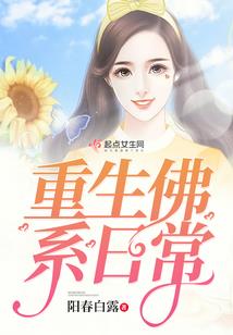 普宁人女生属牛