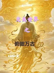 属羊的人有哪些特长