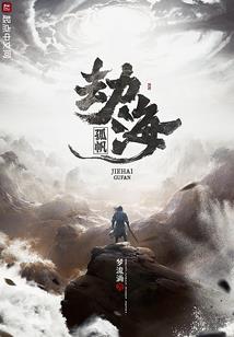 邹姓属虎男孩取名寓意