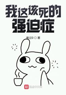 哪些星座女与帅哥无缘