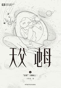 财运牛牛萌宠