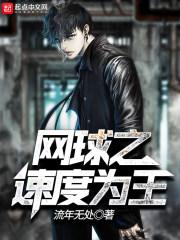 什么是五行代表哪个器官