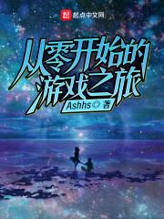 周公解梦和老婆生气