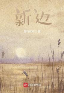 属相相邢是什么意思